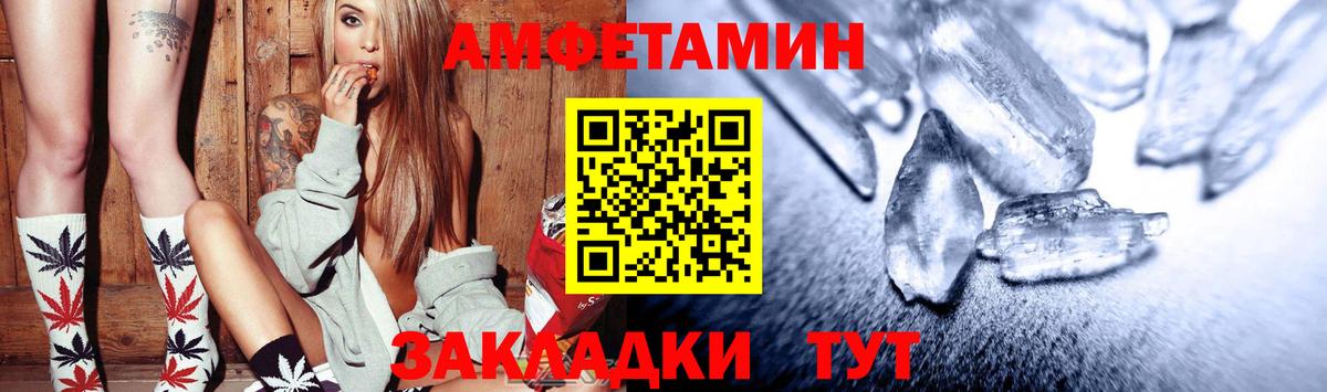 АМФ VHQ  АМФ  Полевской  Вход с VPN 