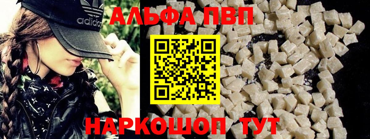 A-PVP СК  Вход с VPN  А ПВП СК  Полевской 