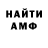 Кетамин VHQ Nader Junaid