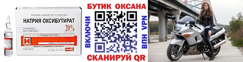 купить   Полевской  Бутират оксана 