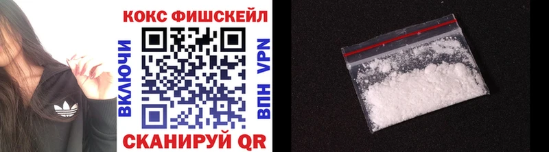 COCAIN Колумбийский Полевской