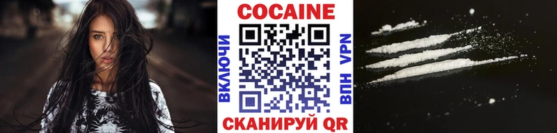Кокаин 99%  Полевской 
