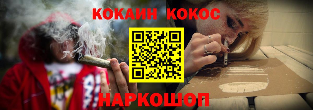COCAIN Колумбийский Полевской