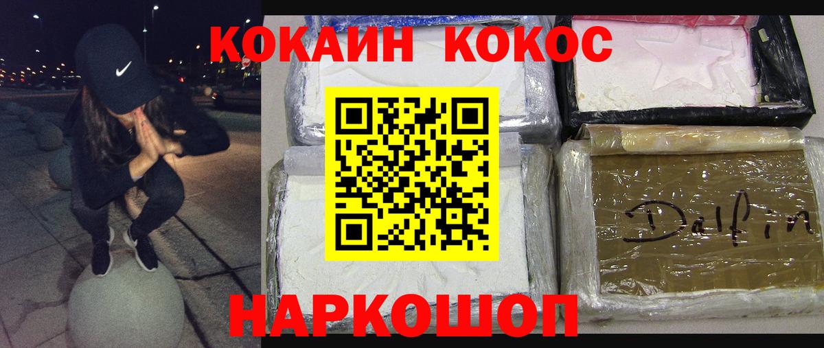 Полевской  что такое наркотик  Вход с VPN  Cocaine Перу  Cocaine Fish Scale 