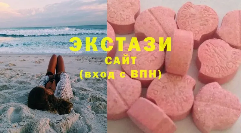 MEGA рабочий сайт  Полевской  Ecstasy DUBAI 