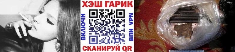 хочу наркоту  Полевской  маркетплейс наркотические препараты  Гашиш VHQ 