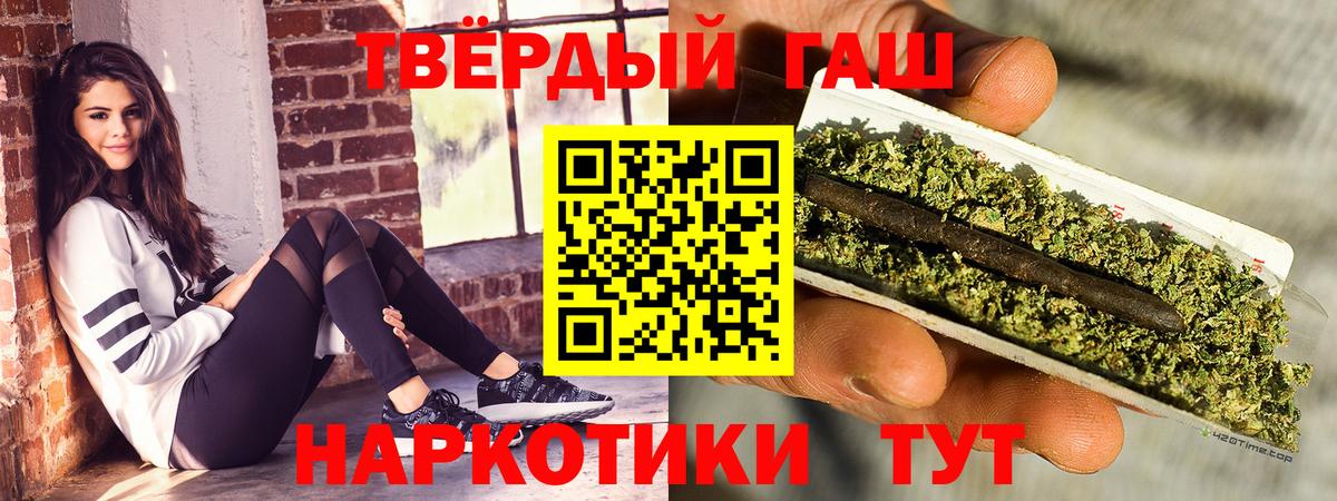 ГАШ хэш Полевской