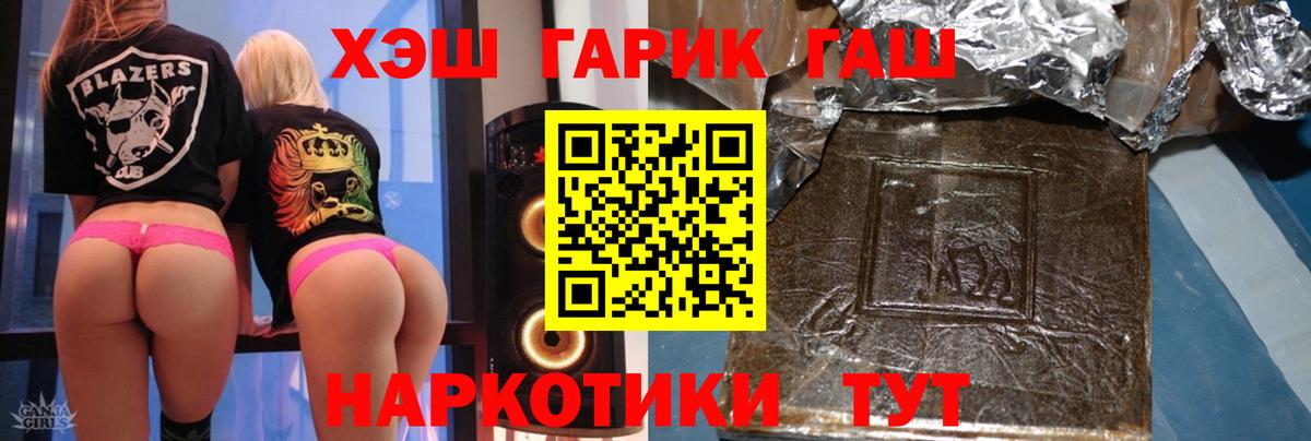 Полевской  ГАШ гарик  Вход с VPN 