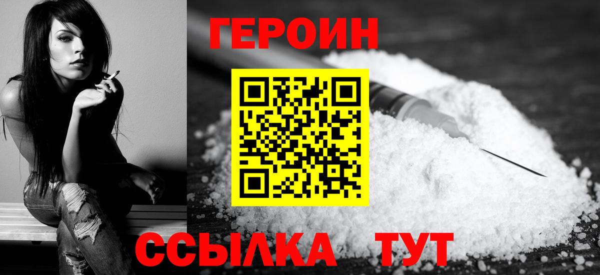 КОКАИН  ГАШИШ  Полевской  МЕФ   Вход с VPN  Лсд 25  ГАШ  МЕТАМФЕТАМИН  Как найти закладки? 