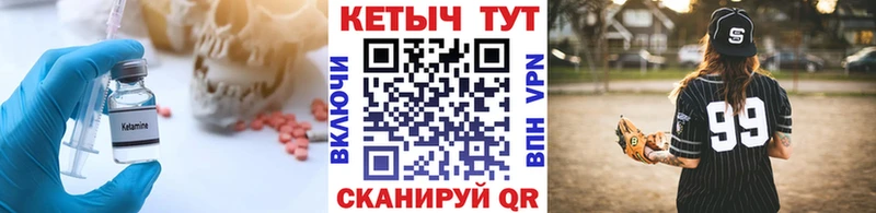 площадка какой сайт  Полевской  Кетамин ketamine 