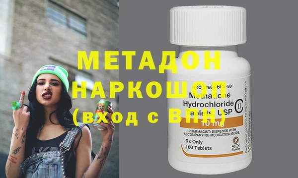 COCAINE Приозерск
