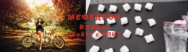 прущие крисы Пролетарск