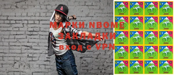 метадон Покров