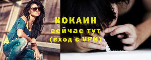 дистиллят марихуана Протвино