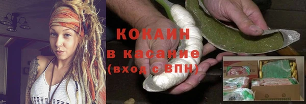 прущие крисы Пролетарск