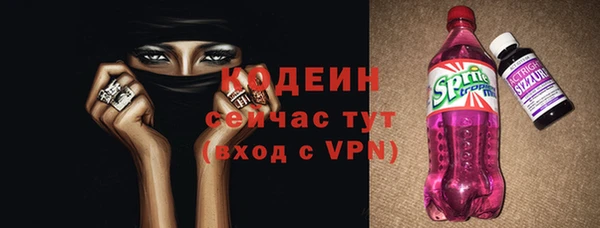 дистиллят марихуана Протвино