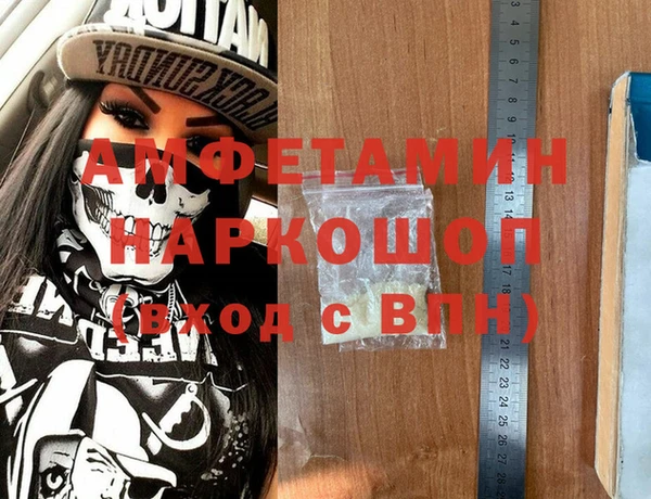 дистиллят марихуана Протвино