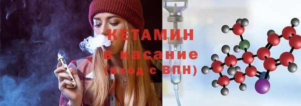 дистиллят марихуана Протвино