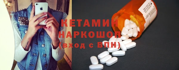дистиллят марихуана Протвино