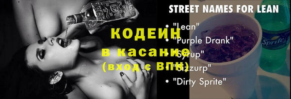 прущие крисы Пролетарск