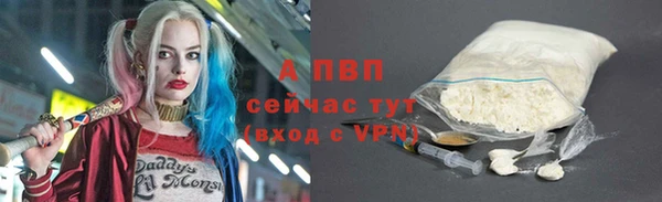 прущие крисы Пролетарск