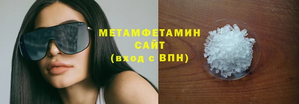 прущие крисы Пролетарск