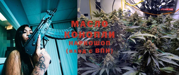 дистиллят марихуана Протвино