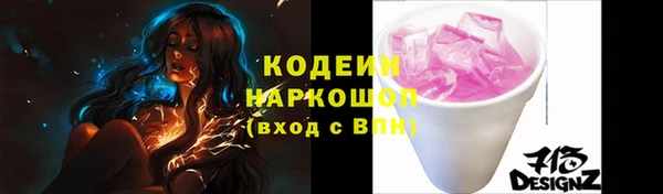прущие крисы Пролетарск