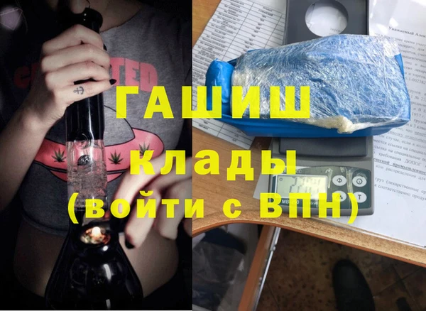 дистиллят марихуана Протвино