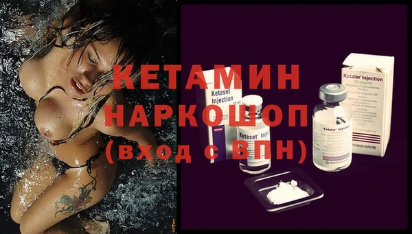 кристаллы Покачи