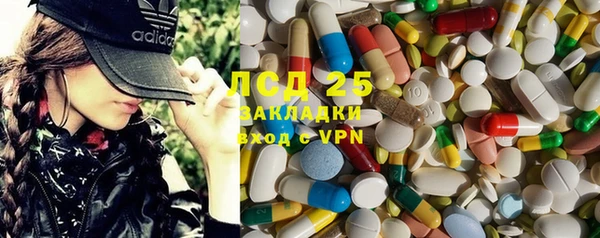 дистиллят марихуана Протвино