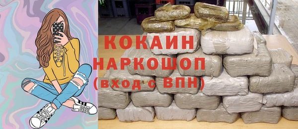 COCAINE Приозерск
