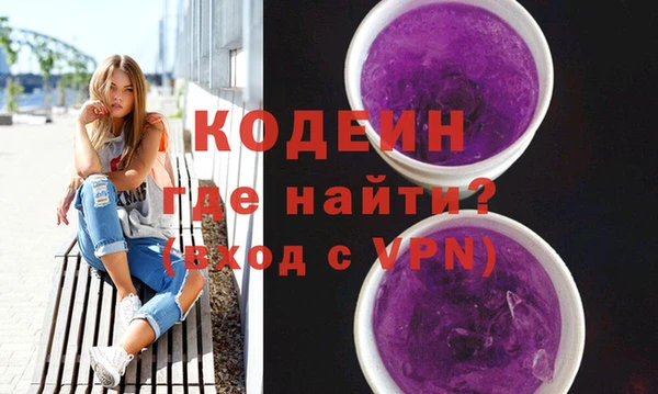 прущие крисы Пролетарск