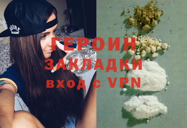 дистиллят марихуана Протвино