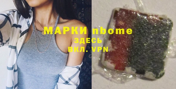 COCAINE Приозерск