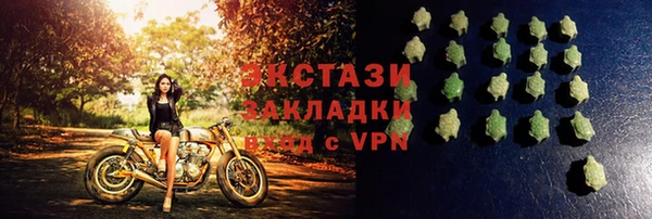 дистиллят марихуана Протвино