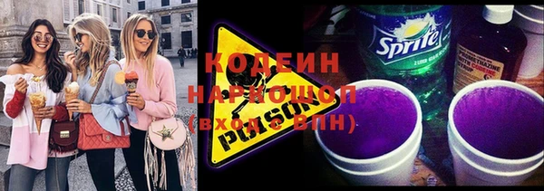 прущие крисы Пролетарск