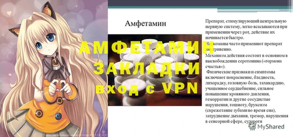 прущие крисы Пролетарск