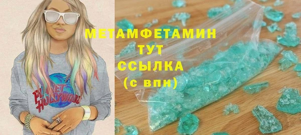 таблы Железноводск