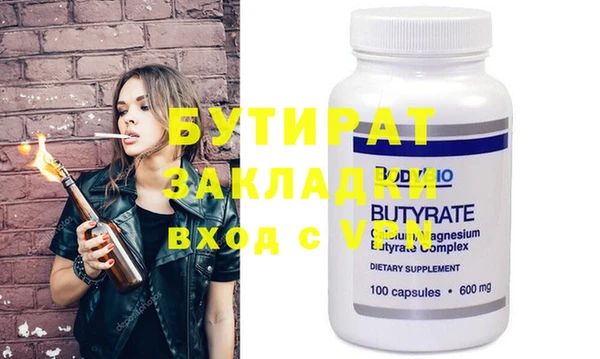 дистиллят марихуана Протвино