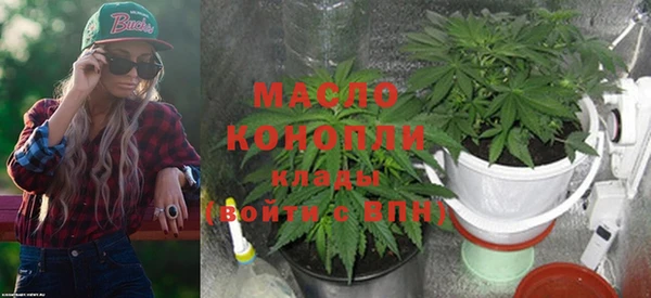 дистиллят марихуана Протвино