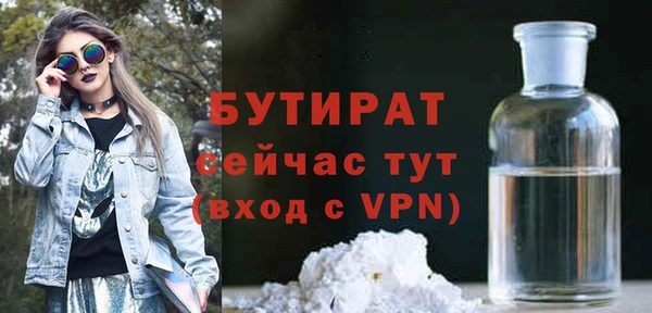 дистиллят марихуана Протвино
