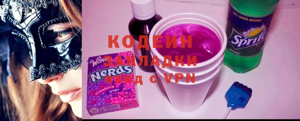 прущие крисы Пролетарск