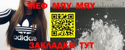 стафф Донецк