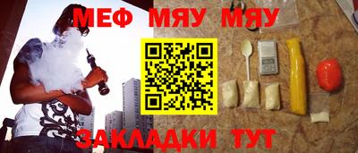 прущая мука Обнинск