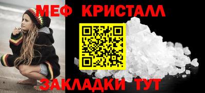 стафф Донецк