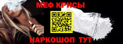стафф Дубна