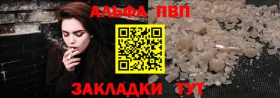 стафф Донецк