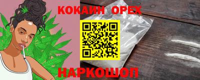 героин Новокубанск