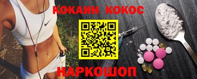 винт Донской